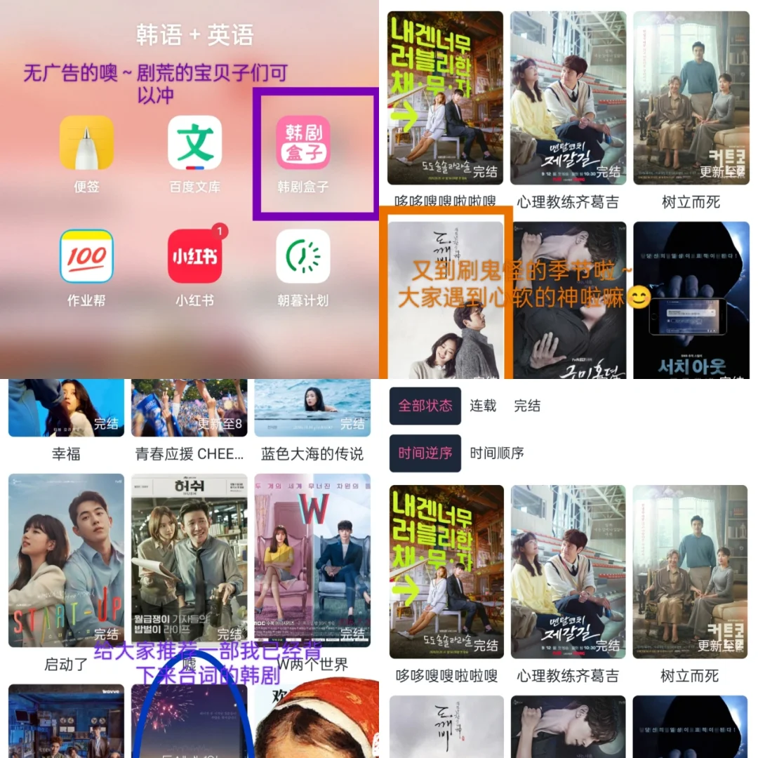 掌上tv苹果版掌上注册通苹果版-第2张图片-太平洋在线下载