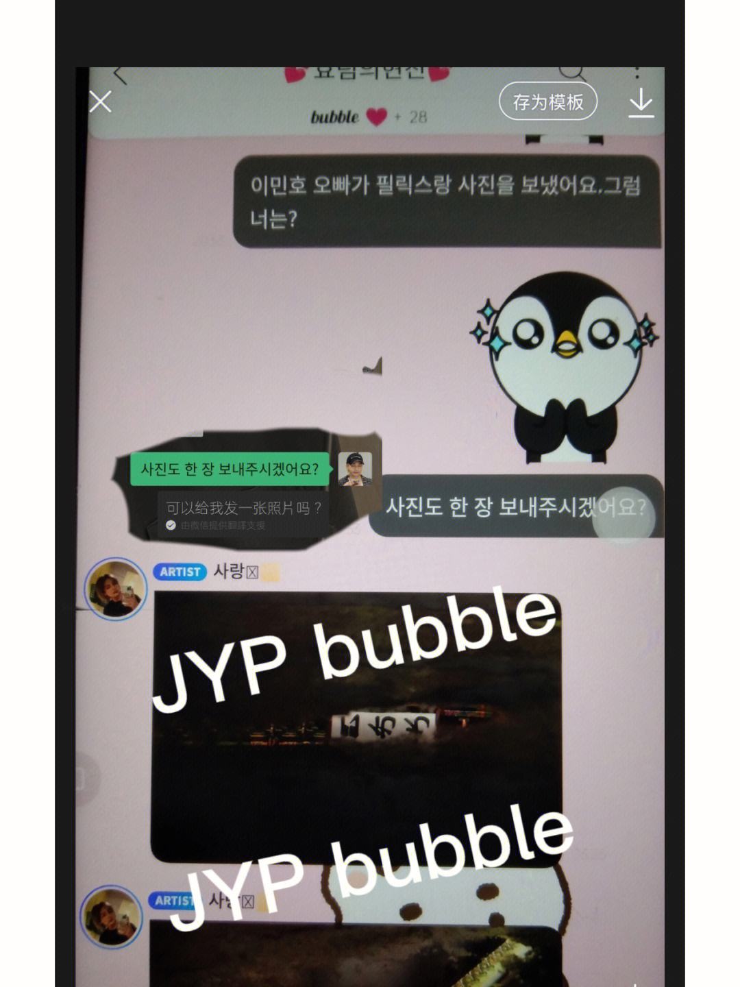 jypbubble安卓版jyp泡泡bubble安卓下载
