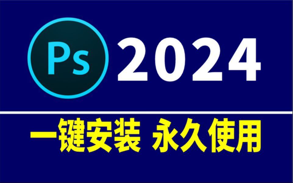 ps手机版下载ps绘图软件手机版免费下载