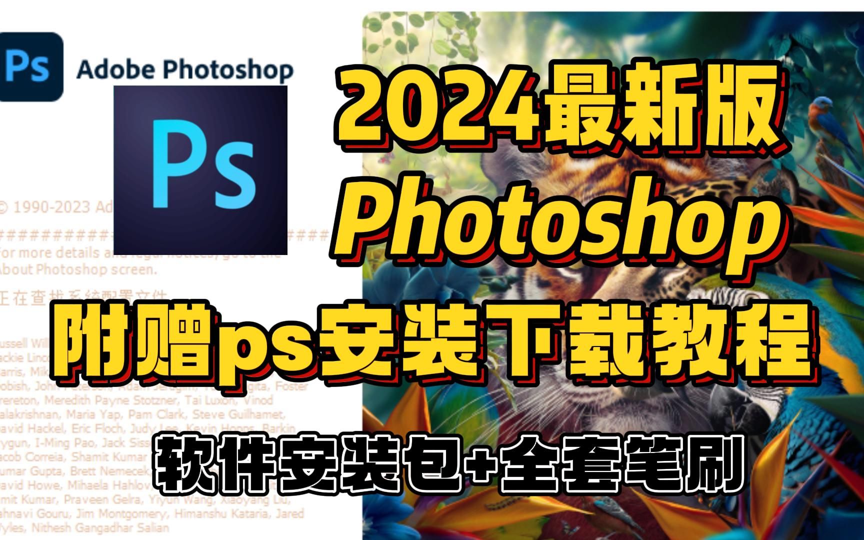ps手机版下载ps绘图软件手机版免费下载-第2张图片-太平洋在线下载