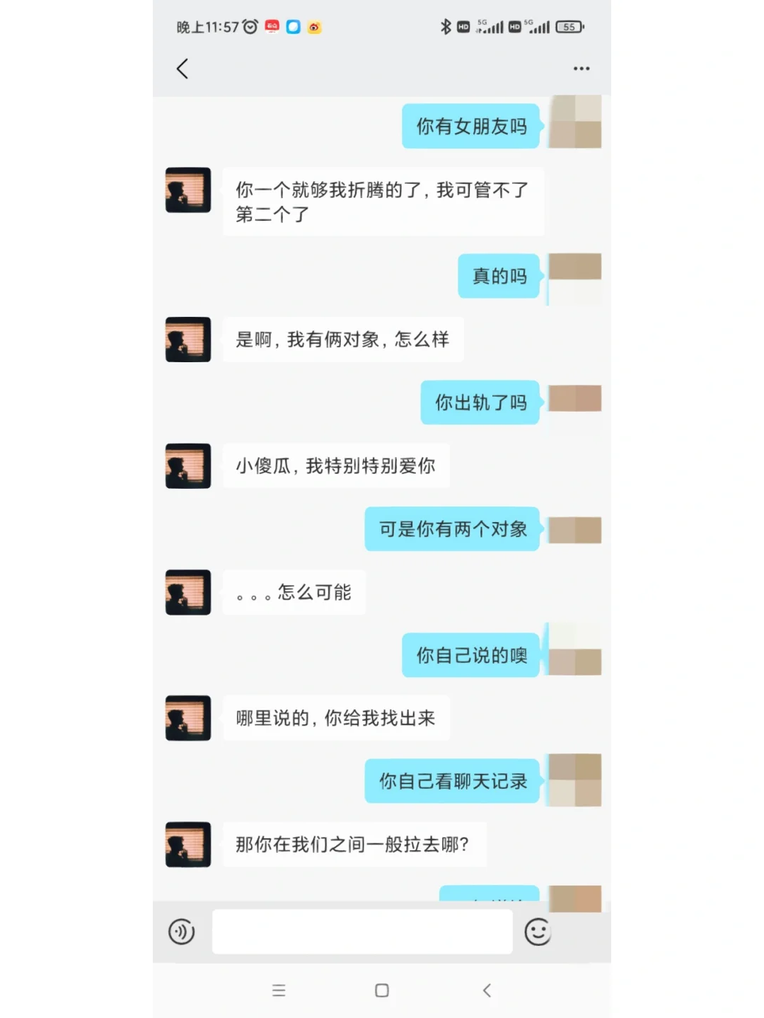苹果版骂人软件微信自动骂人软件-第2张图片-太平洋在线下载