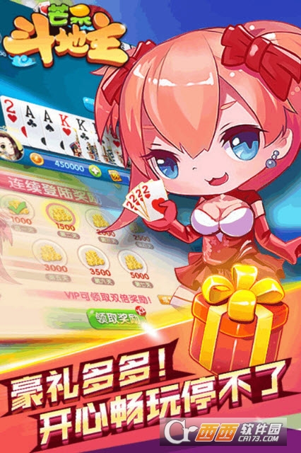 supercarkeys安卓版superstaryg最新版2024下载