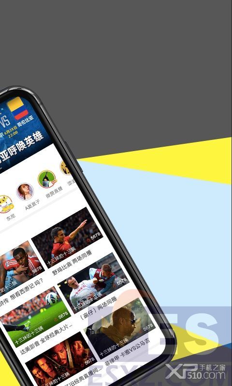 安卓版有型安卓版apk-第2张图片-太平洋在线下载