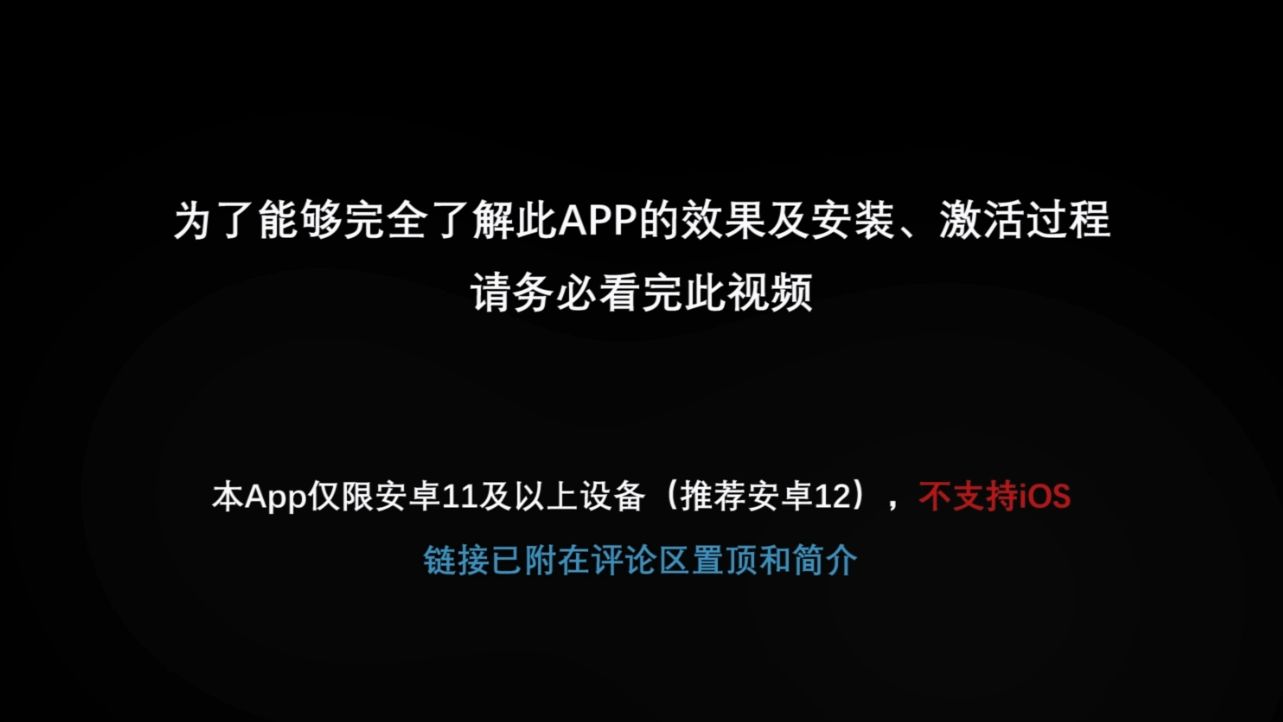 接管安卓版接管安卓版下载-第2张图片-太平洋在线下载