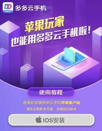 回眸云盒苹果版云上城之歌苹果电脑版