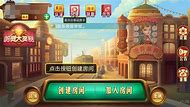 霍林河麻将苹果版老胡麻将霍林河麻将-第2张图片-太平洋在线下载