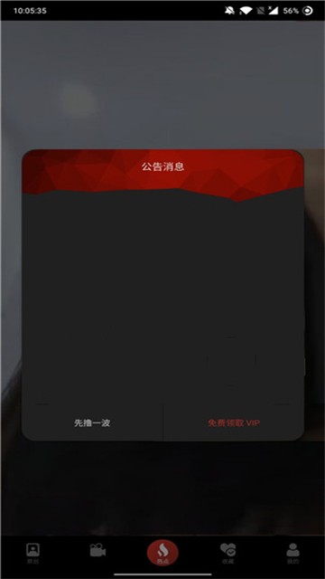 lutube安卓版lubuntu线路检测3