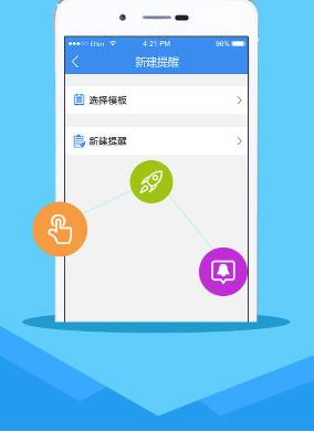 有机转转苹果版转转官方上号器苹果版