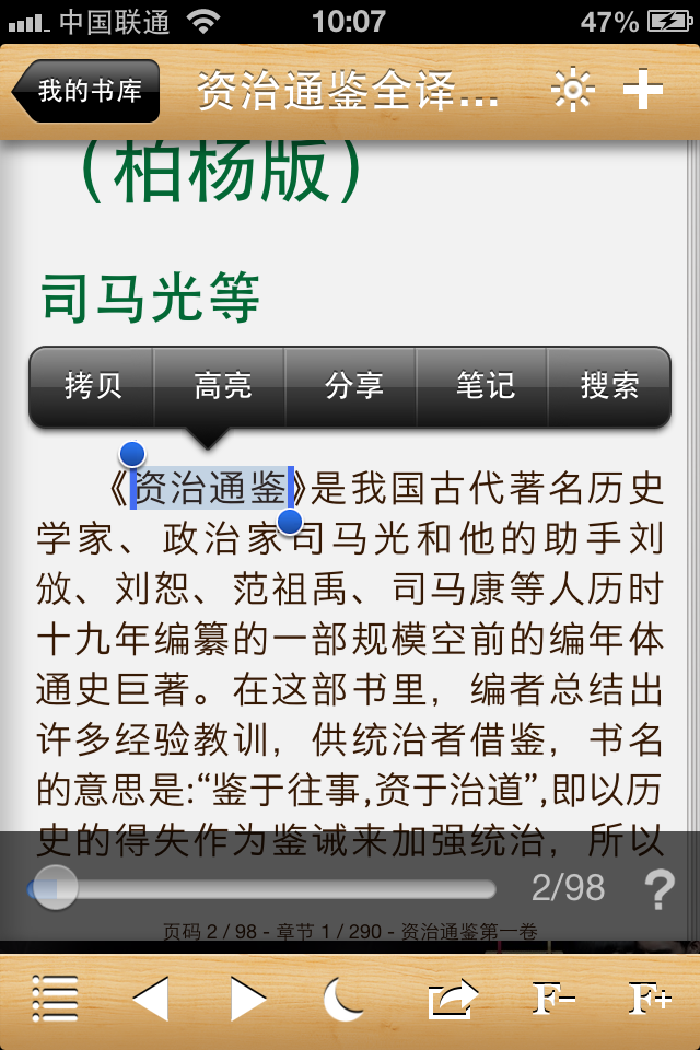 一生必读历史书安卓版下载kmplayer历史安卓版下载-第2张图片-太平洋在线下载