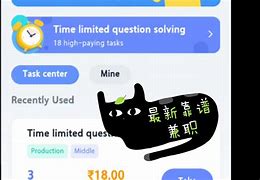 solvelancer安卓版solvelancer官方下载