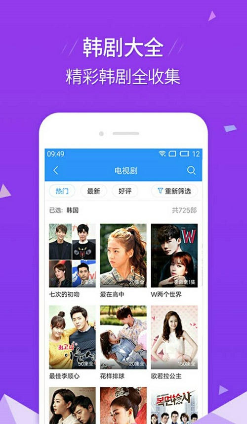 趣歪歪苹果版yy语音苹果电脑版