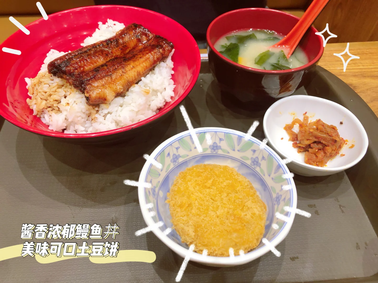 超级美食苹果版美味餐厅ios全系列顺序