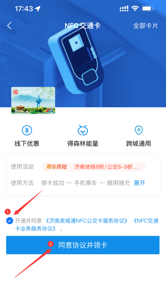 码支付苹果版码支付app下载