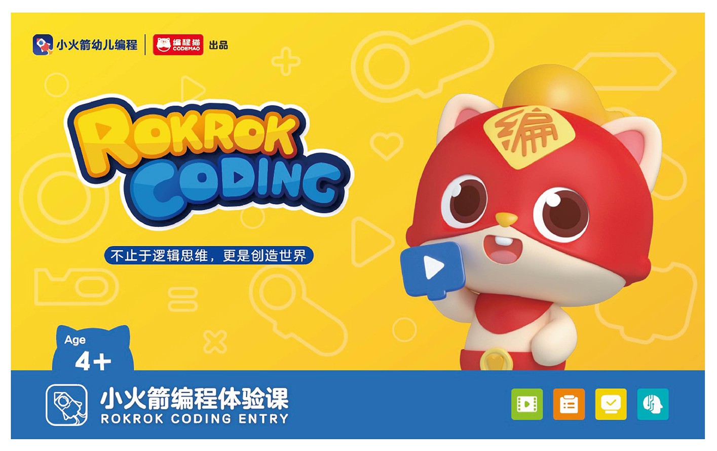 小火箭编程苹果版小火箭shadowrocket苹果版-第2张图片-太平洋在线下载