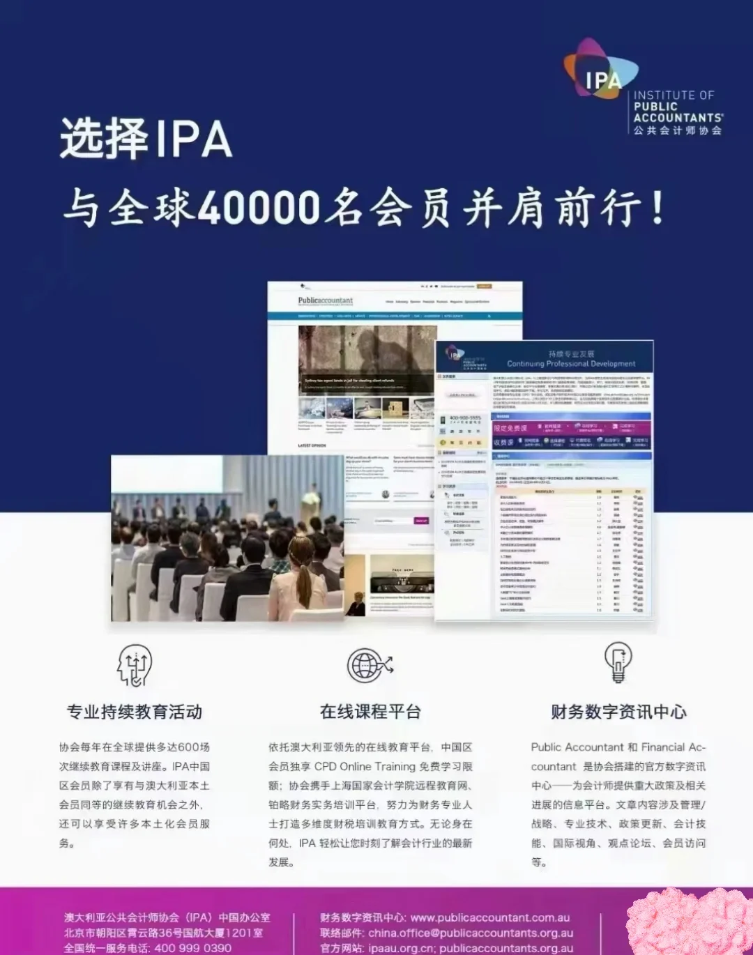 ipa安卓版微信ipa安装包下载
