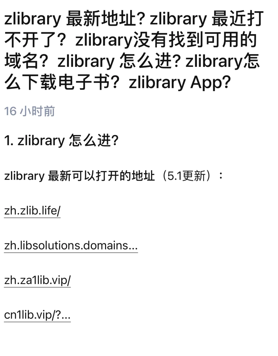 jwlibraryapp安卓版jwlibrary电脑版官方下载-第2张图片-太平洋在线下载