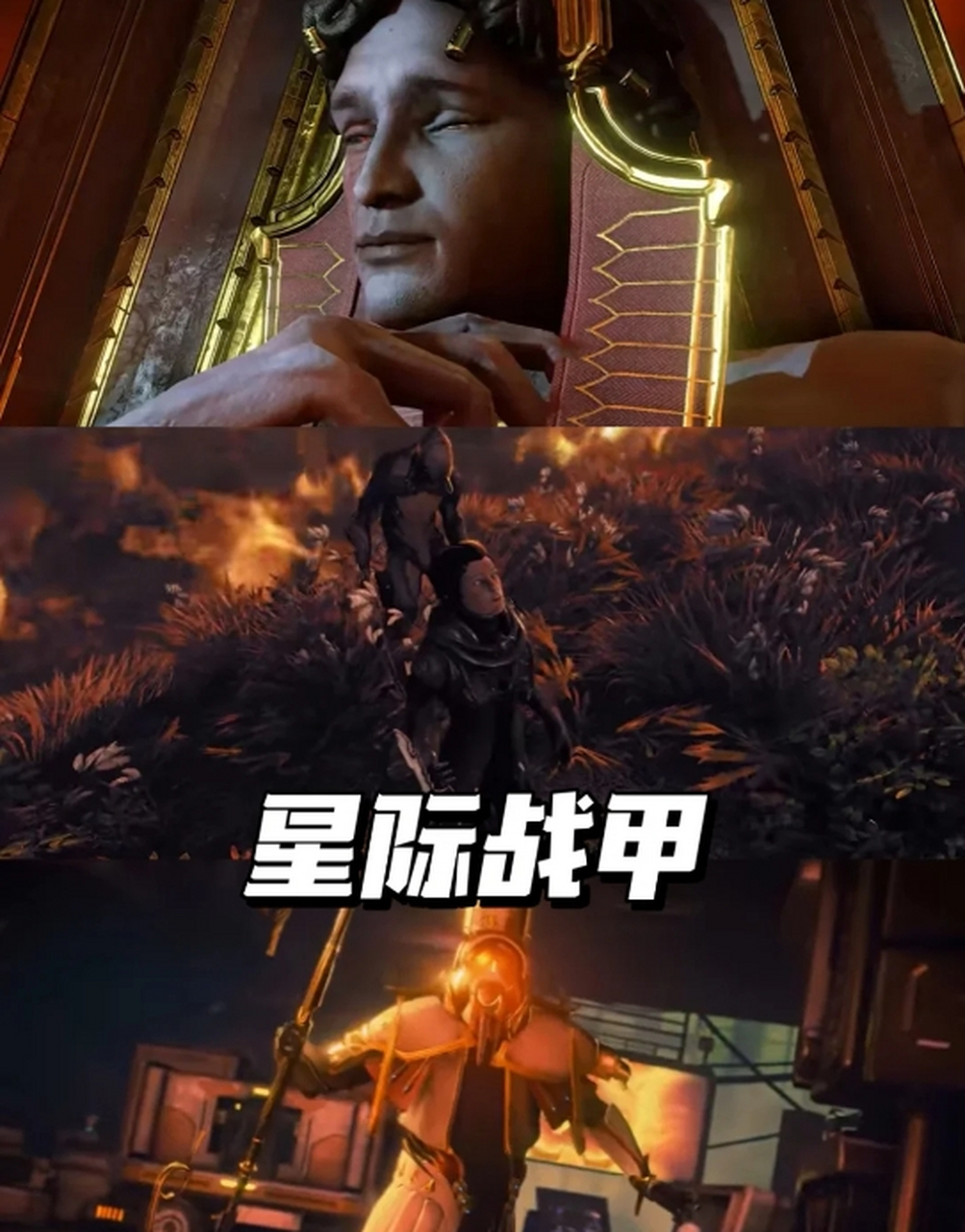 星际战甲解说手机版下载星际战争2中文版手机版下载