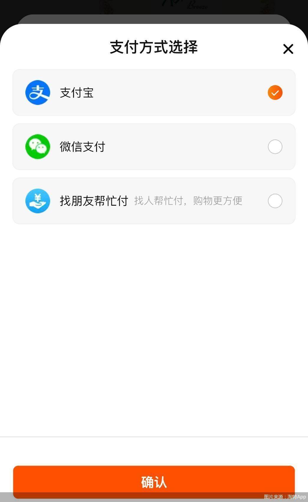 商家淘宝特价版手机登录淘宝特价版官网入口电脑版-第1张图片-太平洋在线下载