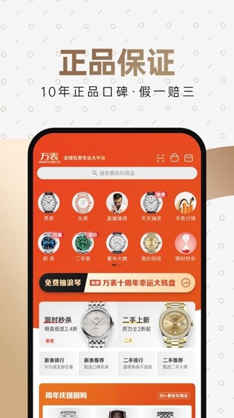 webmoney手机客户端webmoneykeeper-第2张图片-太平洋在线下载