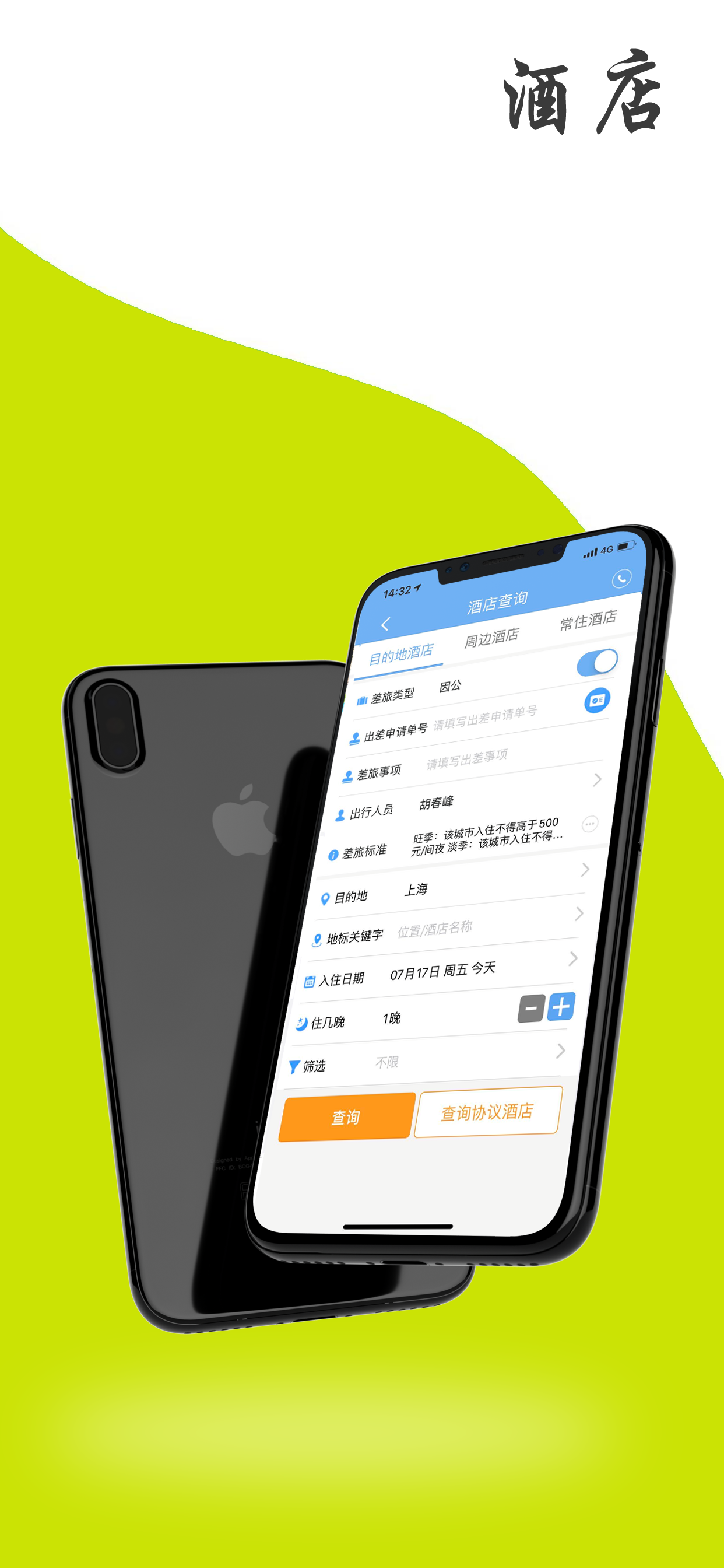 电脑下载网页版到手机电脑网页版登录入口-第2张图片-太平洋在线下载