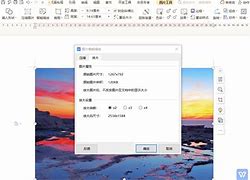 手机版wps怎样解压文件wps手机版解压后的文件在哪里-第2张图片-太平洋在线下载