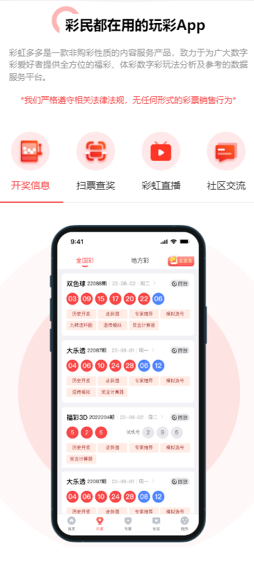 多多市场官网手机版安卓市场官方版本-第2张图片-太平洋在线下载