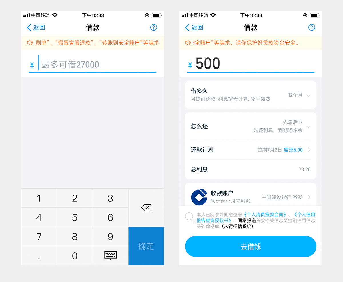 客户端pc端移动端区别客户端和移动端是什么意思-第2张图片-太平洋在线下载