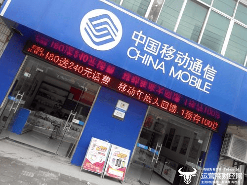 天津移动企业客户端中国移动客户端电脑版