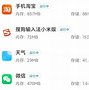 苹果电信版烧号苹果手机信号造假