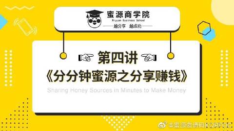 蜜源苹果版在线免费货源网站入口