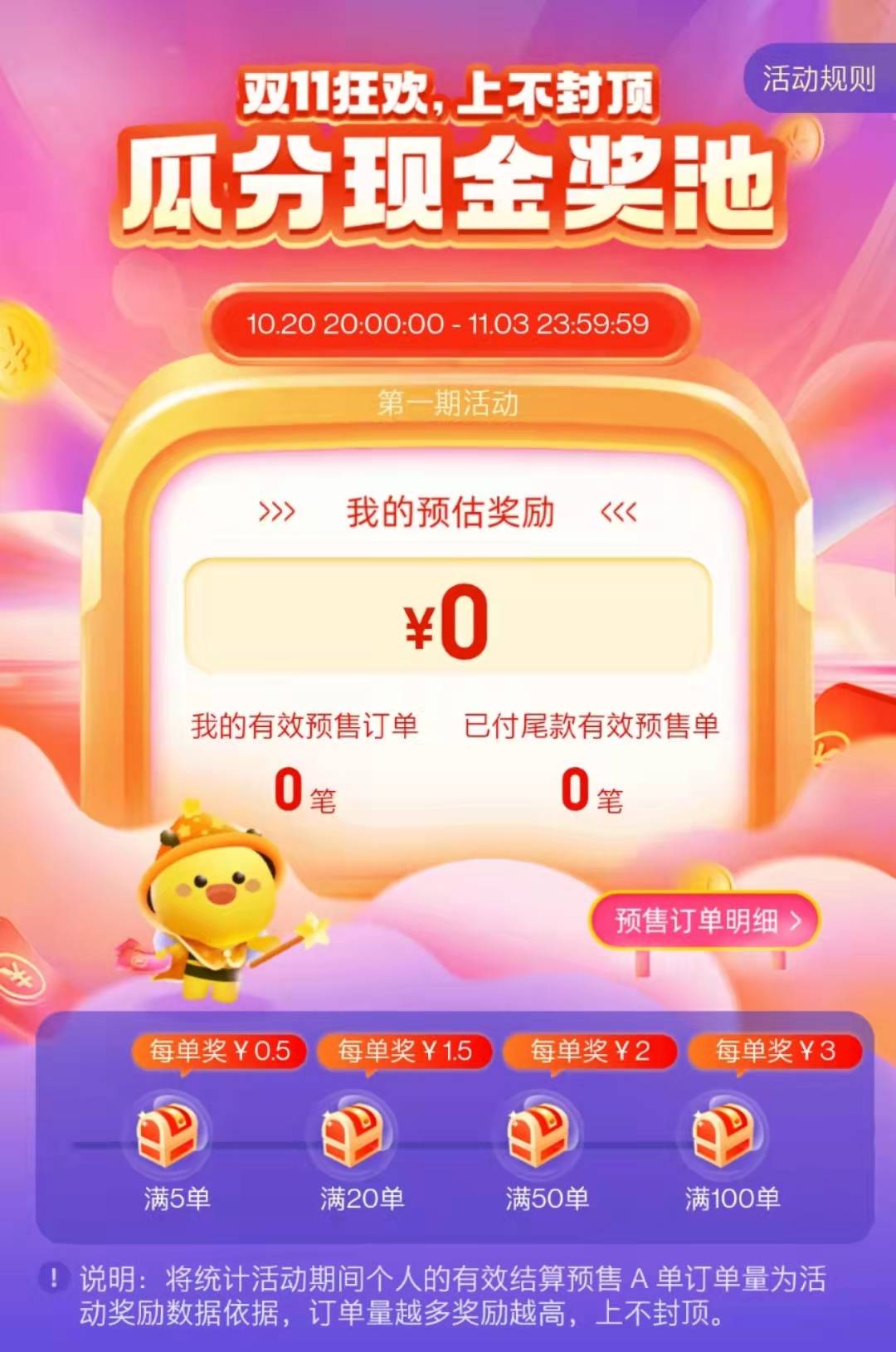 蜜源苹果版在线免费货源网站入口-第2张图片-太平洋在线下载