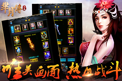 dqmsp安卓版dqm3专家版和普通版-第2张图片-太平洋在线下载