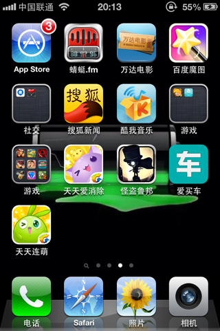 院线苹果版院线版和线上版的区别-第2张图片-太平洋在线下载