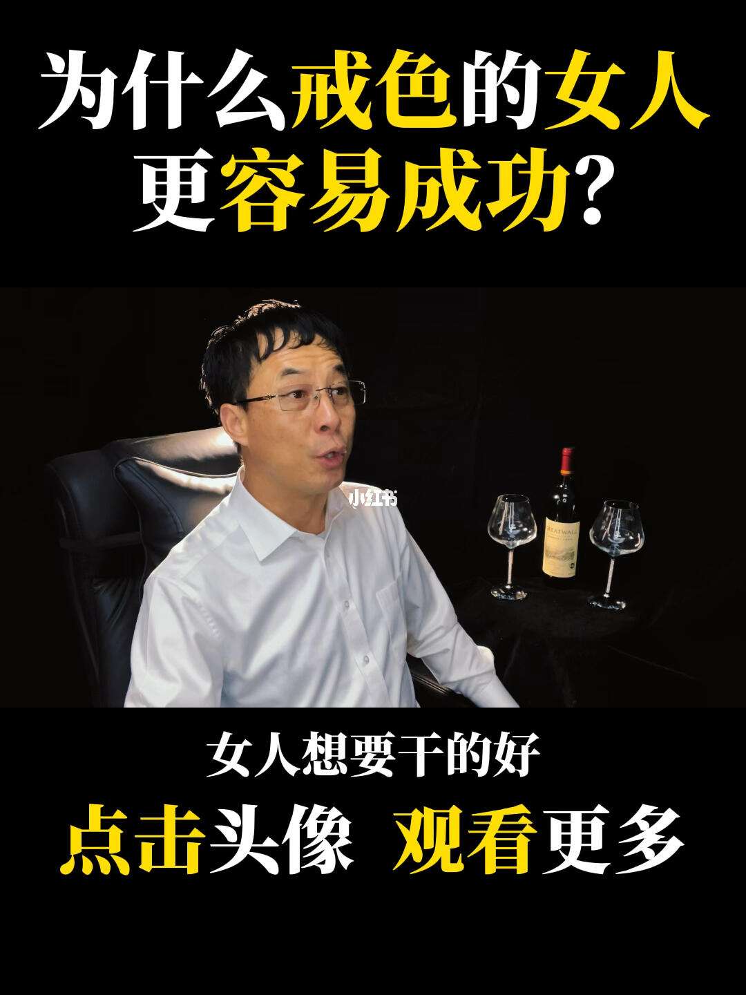 戒色助手苹果版ios助手电脑版-第2张图片-太平洋在线下载