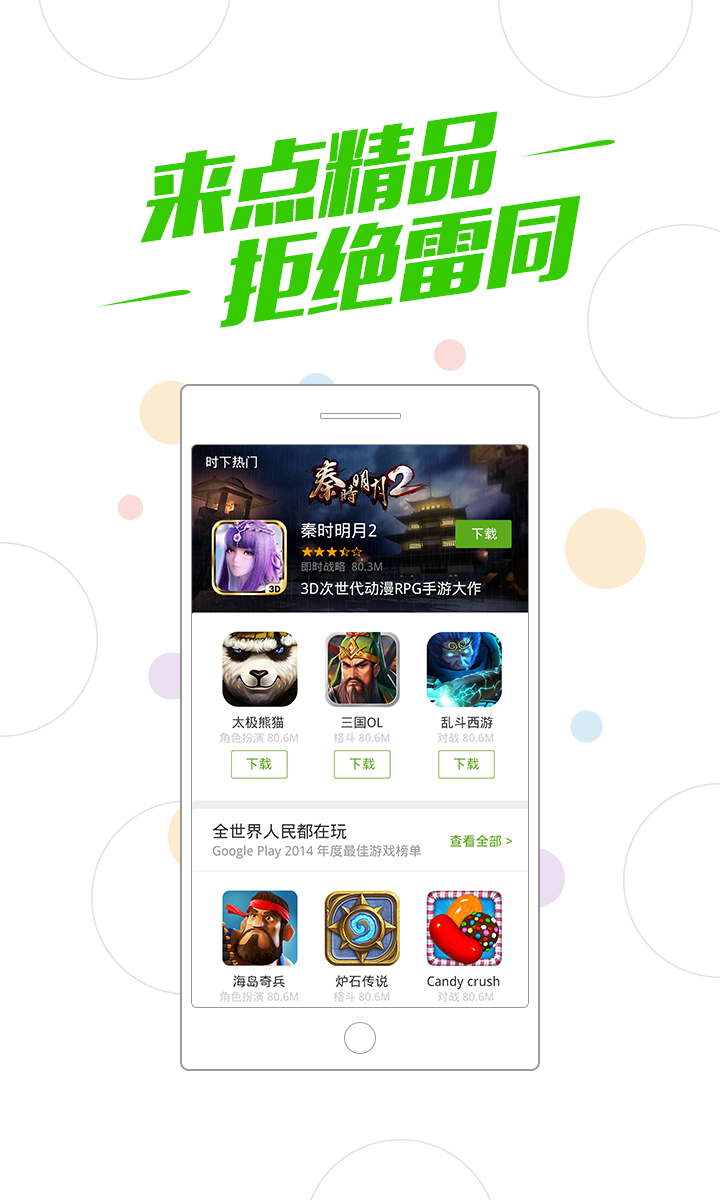 316游戏中心手机版316vip棋牌vip官网-第2张图片-太平洋在线下载