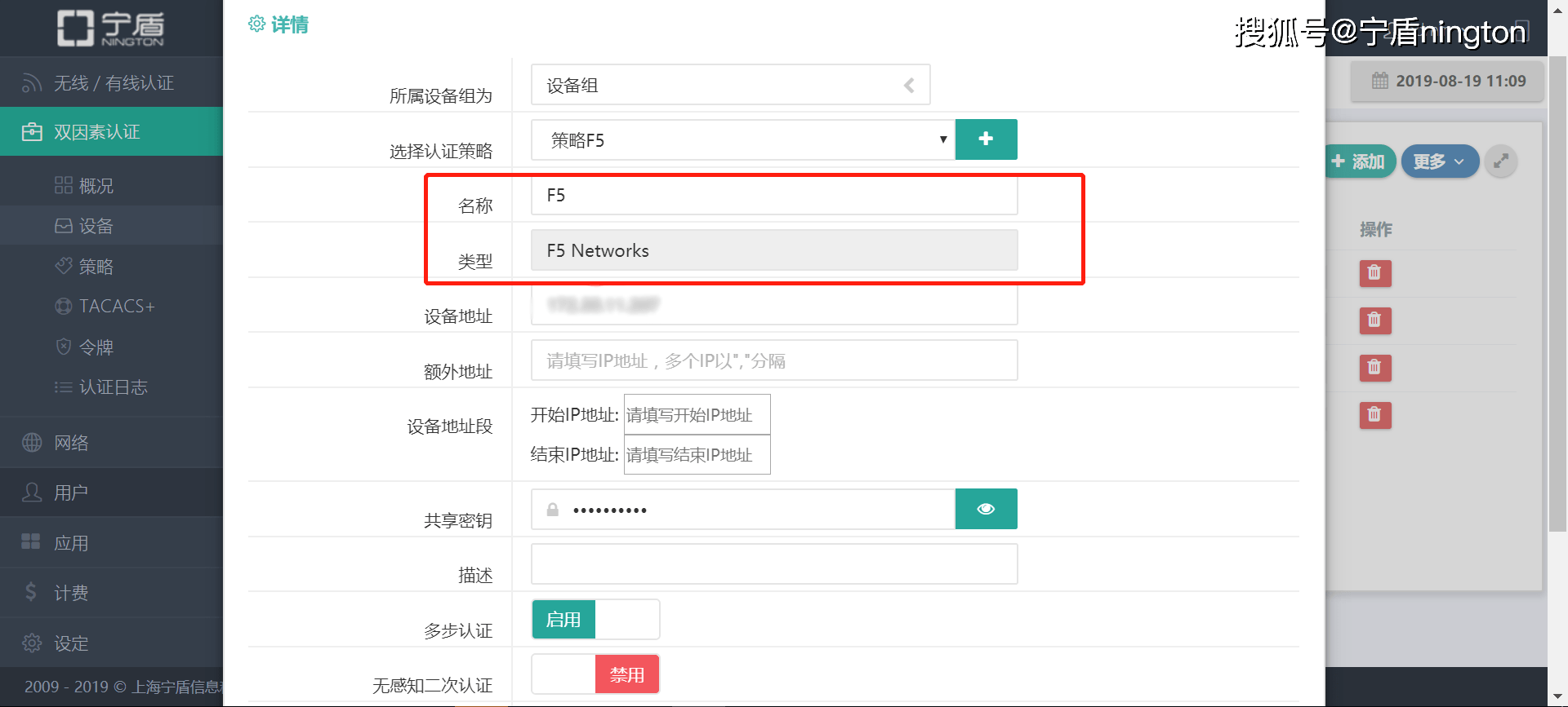 vpn苹果版的简单介绍