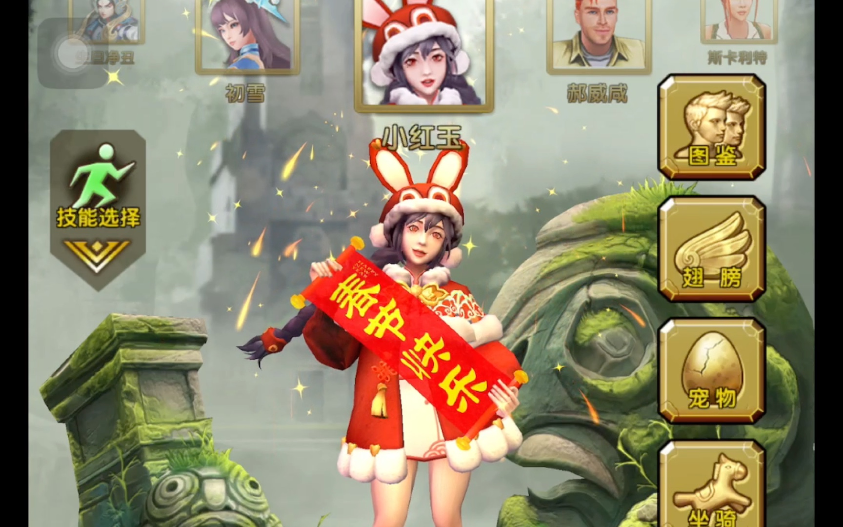 苹果版神庙逃亡2神庙逃亡2游戏下载-第2张图片-太平洋在线下载