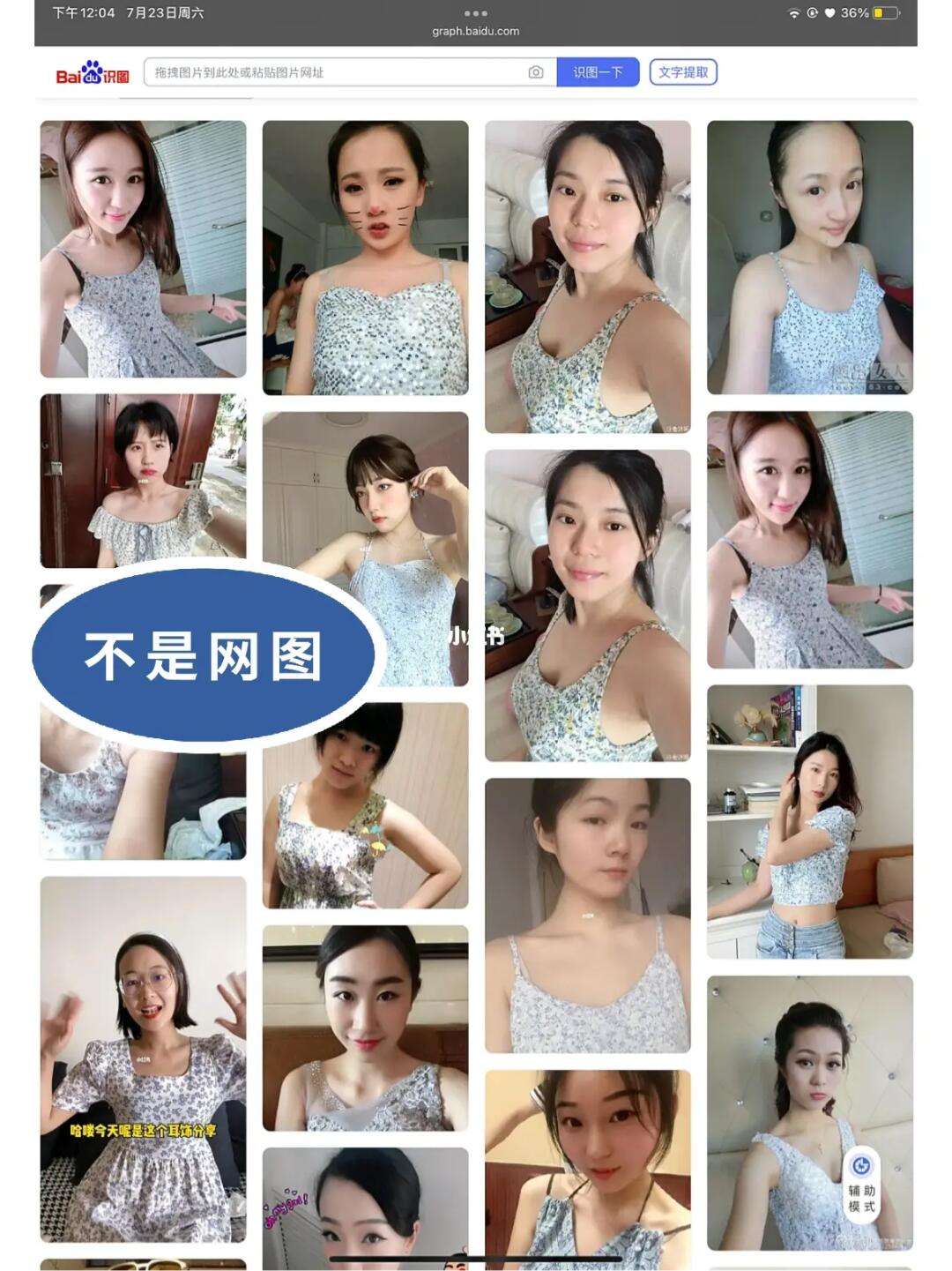 推手机客户端通达信app下载安装