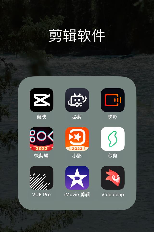 自媒体手机版视频编辑ai全自动剪辑软件v91