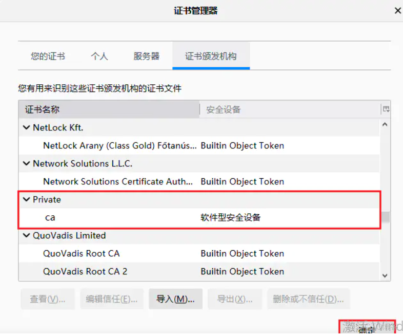 包含https生成客户端证书的词条-第2张图片-太平洋在线下载