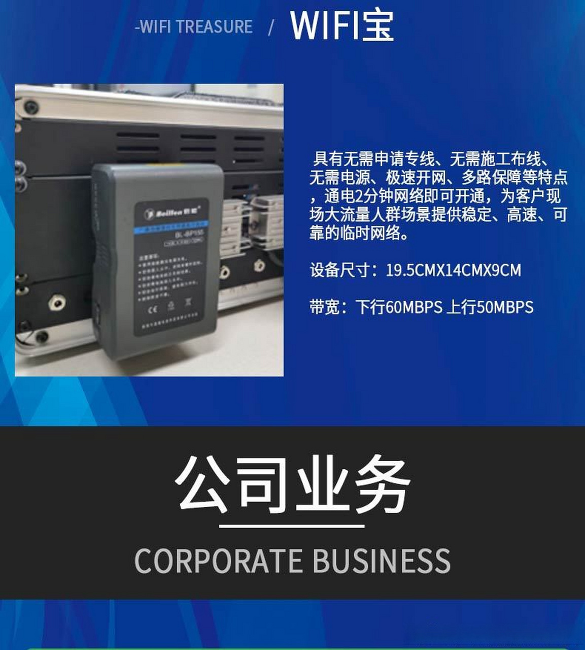 无线虚拟客户端虚拟ip地址软件
