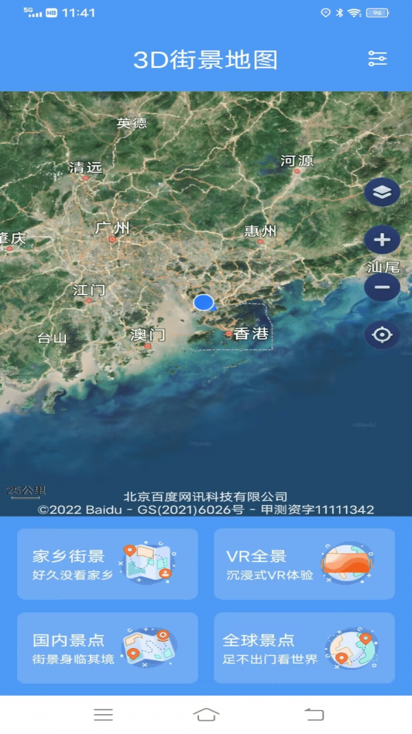 如何制作挂机地图手机版24小时自动挂机赚钱游戏