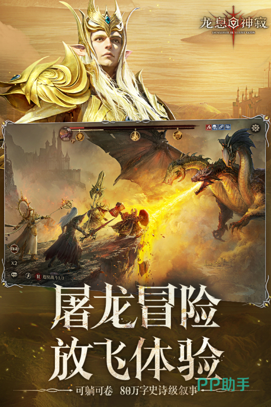 shadowsremain下载安卓版shadowrockect安卓版本下载-第2张图片-太平洋在线下载