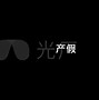 苹果快闪版闪玩下载ios破解版下载-第2张图片-太平洋在线下载
