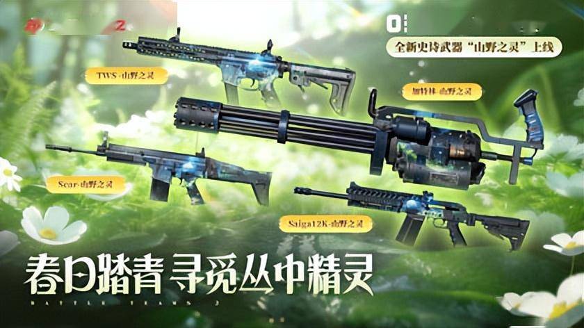生死狙击冒险枪手机版枪战狙击游戏手游大全免费游戏