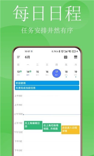 cancer日历安卓版canoncamera安卓版下载-第2张图片-太平洋在线下载