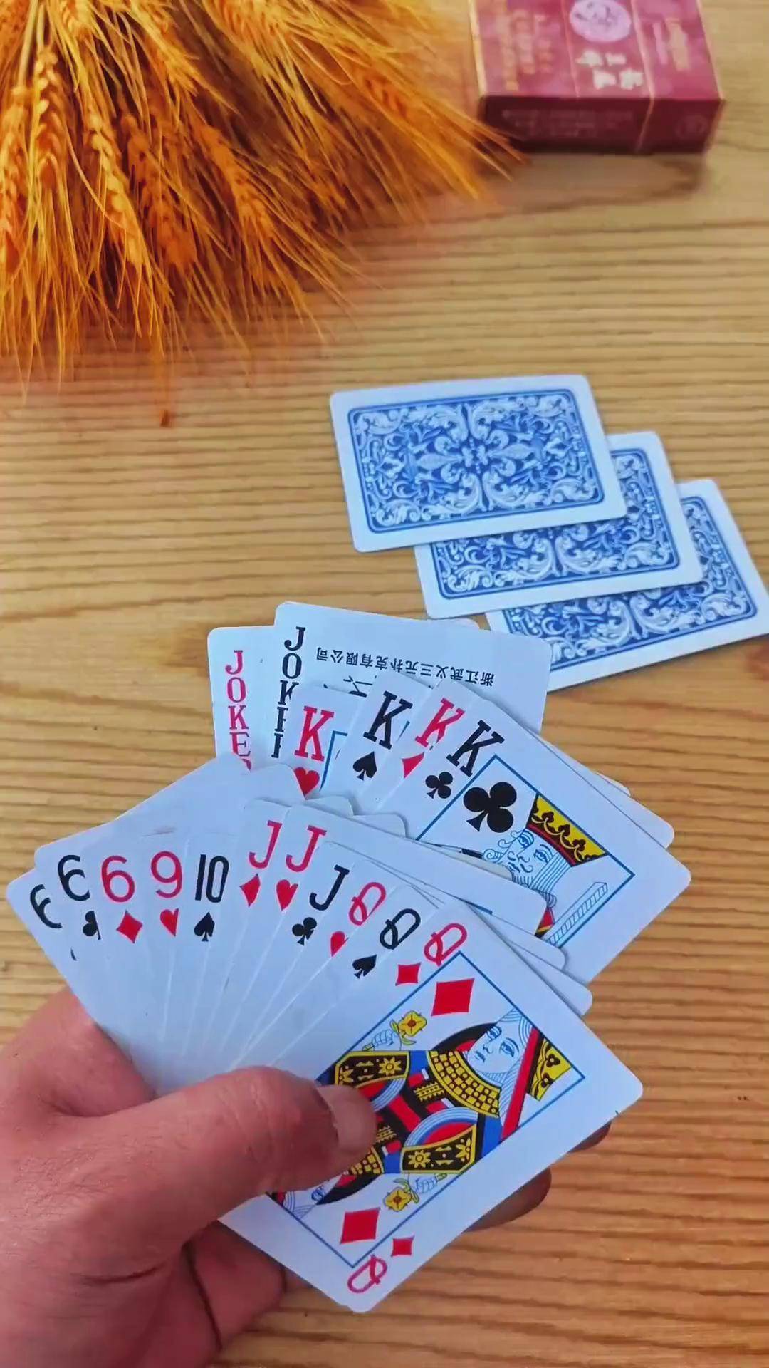 棋牌游戏手机版能玩吗边锋游戏30大厅下载-第2张图片-太平洋在线下载