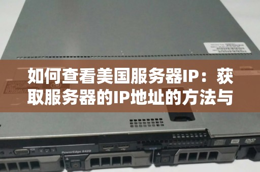 关于获取客户端ip而非客户端服务器ip的信息