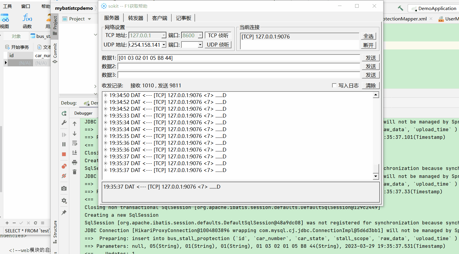 springbootmysql客户端配置springboot配置sqlserver-第2张图片-太平洋在线下载