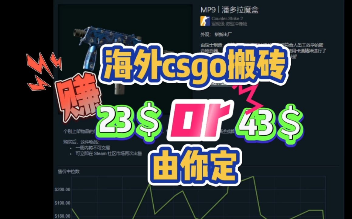 csgo客户端太卡csgo如何显示fps
